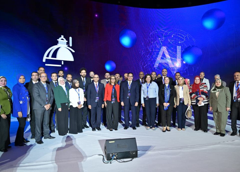 نص البيان الختامي للمؤتمر الدولي الأول للذكاء الاصطناعي بجامعة القاهرة